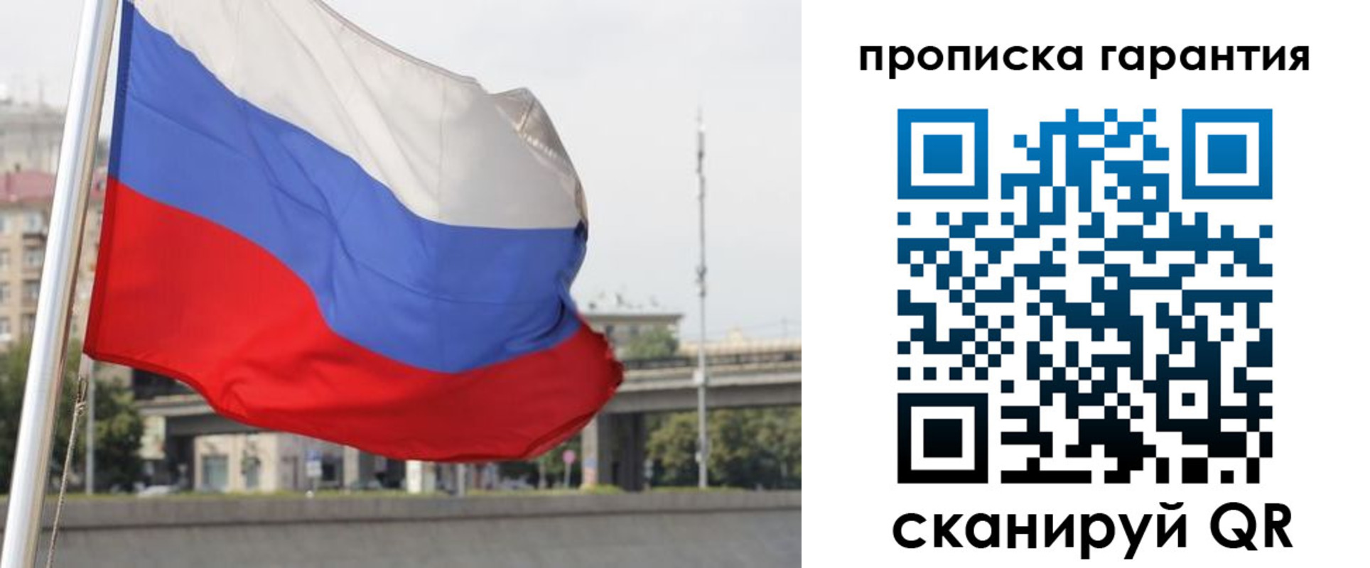 регистрация для дет. сада в Заозёрске